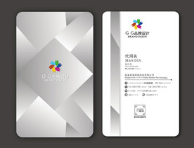 高档名片 简约名片