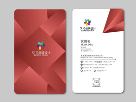 红色名片 美容名片