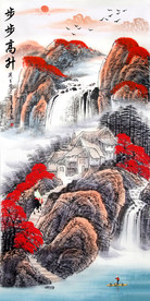 步步高升风水画