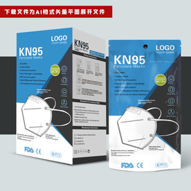 国际出口口罩盒和口罩袋组合套装