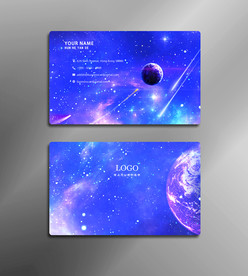 星空名片