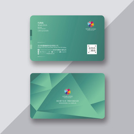 简约时尚名片 个人名片
