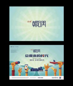 房地产酒店式公寓