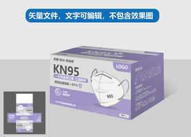 KN95口罩包装