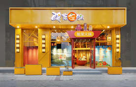 门头样机 方通门头 楼体样机