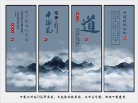 企业文化 企业文化宣传