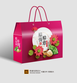 粽子包装 粽子礼盒平面展开图