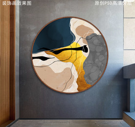 北欧抽象油画圆形装饰画