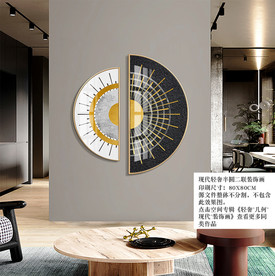 现代简约轻奢北欧抽象几何半圆画