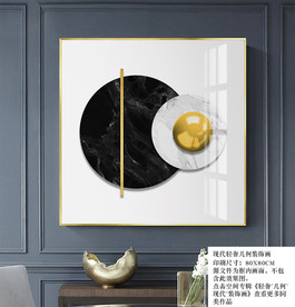 几何抽象装饰画 方形装饰画