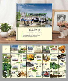 纪念册