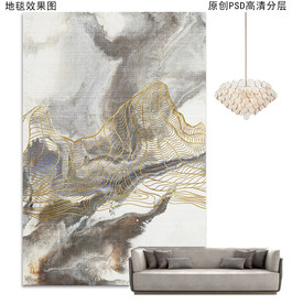 新中式抽象轻奢地毯