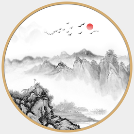 圆形水墨画圆形山水画圆形装饰画