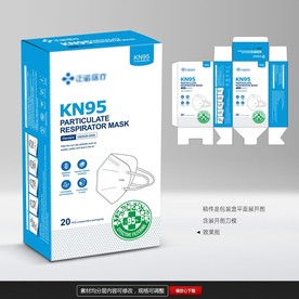 KN95口罩包装 折叠口罩包装