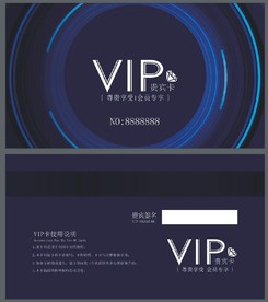 VIP卡 黑色