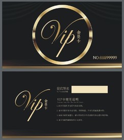 VIP卡 黑金色