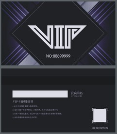 VIP卡 黑色