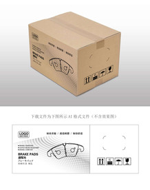 刹车片外箱