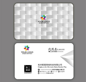 创意名片