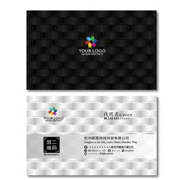 大气名片 时尚名片 简约名片