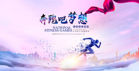 创业海报