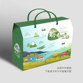 端午粽子包装礼盒