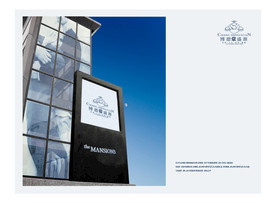 户外Si系统展示样机