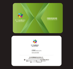 绿色通用名片 时尚名片图片