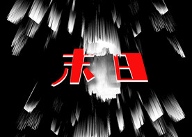 抽象主图海报