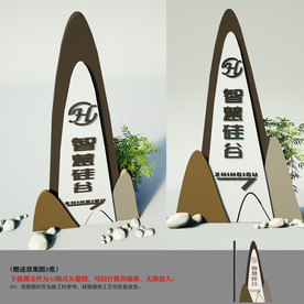 做的精神堡垒 精神堡垒