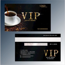 咖啡会员卡