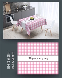 桌布 简约桌布
