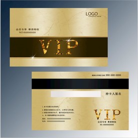 金色会员卡