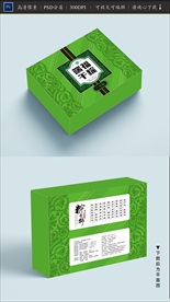 粽子包装 粽子礼盒