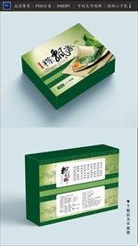 粽子包装 粽子礼盒
