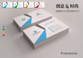 高端简约大气时尚商务名片