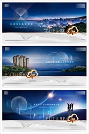 地产价值点刷屏稿智慧社区