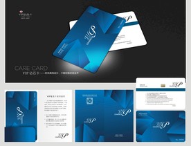 高档VIP卡 高档会员卡