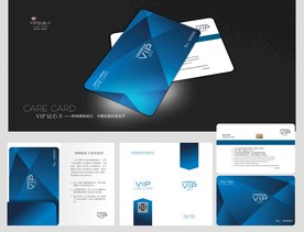 高端会员卡 VIP卡