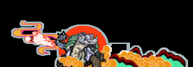 玄武