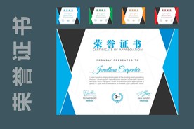 荣誉证书时尚横版证书