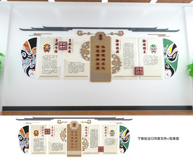 京剧