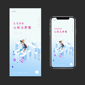 61 儿童节
