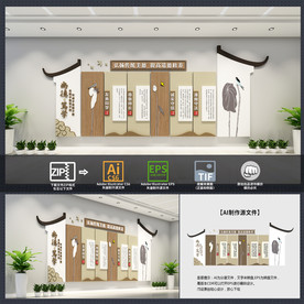 校园文化墙 学校文化墙