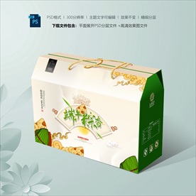 粽子包装设计