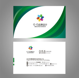 简约名片 绿色名片