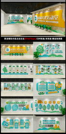 学校园励志文化墙活动室展厅展馆