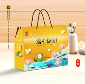 粽子包装 粽子礼盒