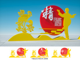 社区文化
