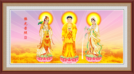 三圣图